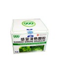 Gan Mao Qing Re Granules (Cold Remedy)  "999" Brand 10 packets